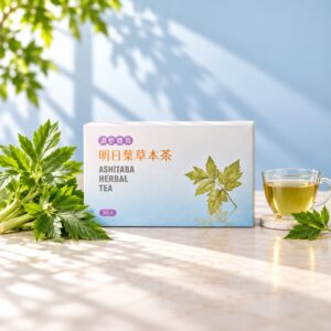 明日葉養生茶