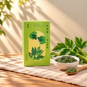 明日葉錠-長壽寶