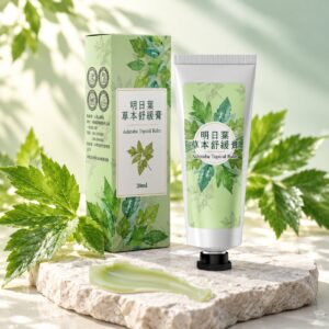 明日葉草本舒緩膏