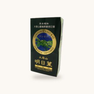 明日葉萃取粉